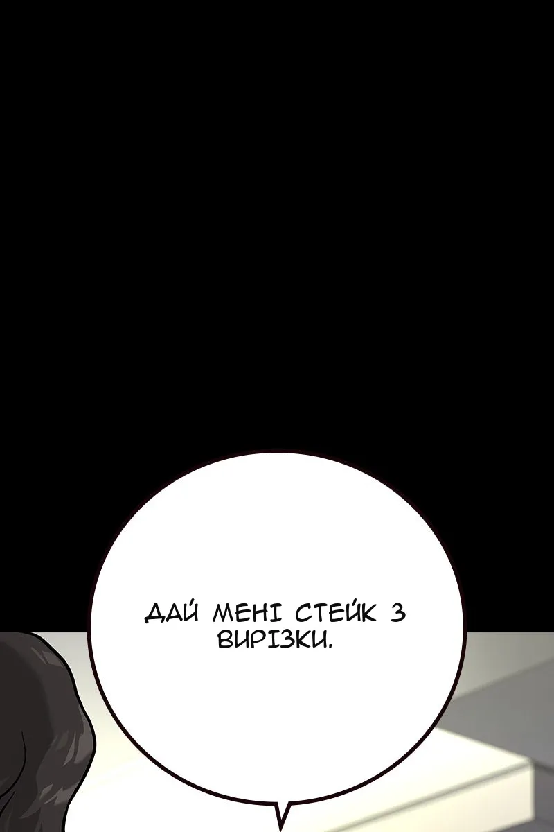 Сторінка 14