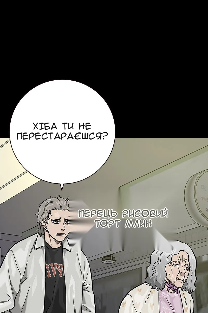 Сторінка 18