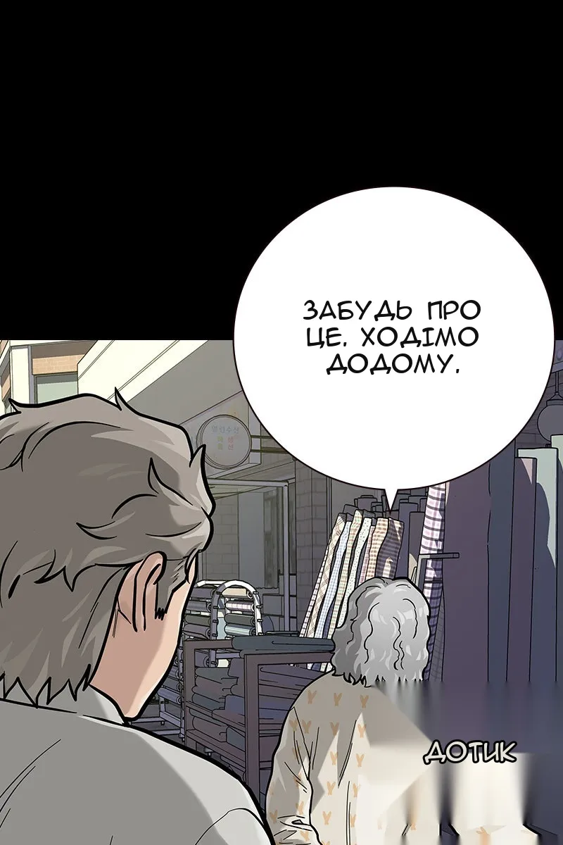 Сторінка 22