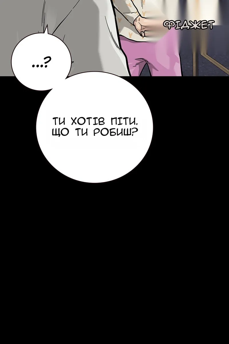 Сторінка 23