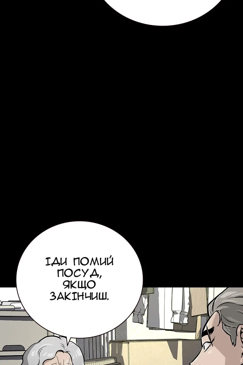 Сторінка 29