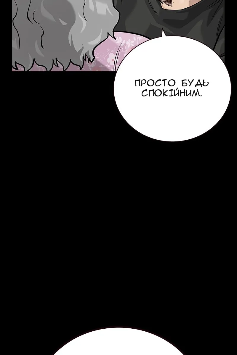 Сторінка 32