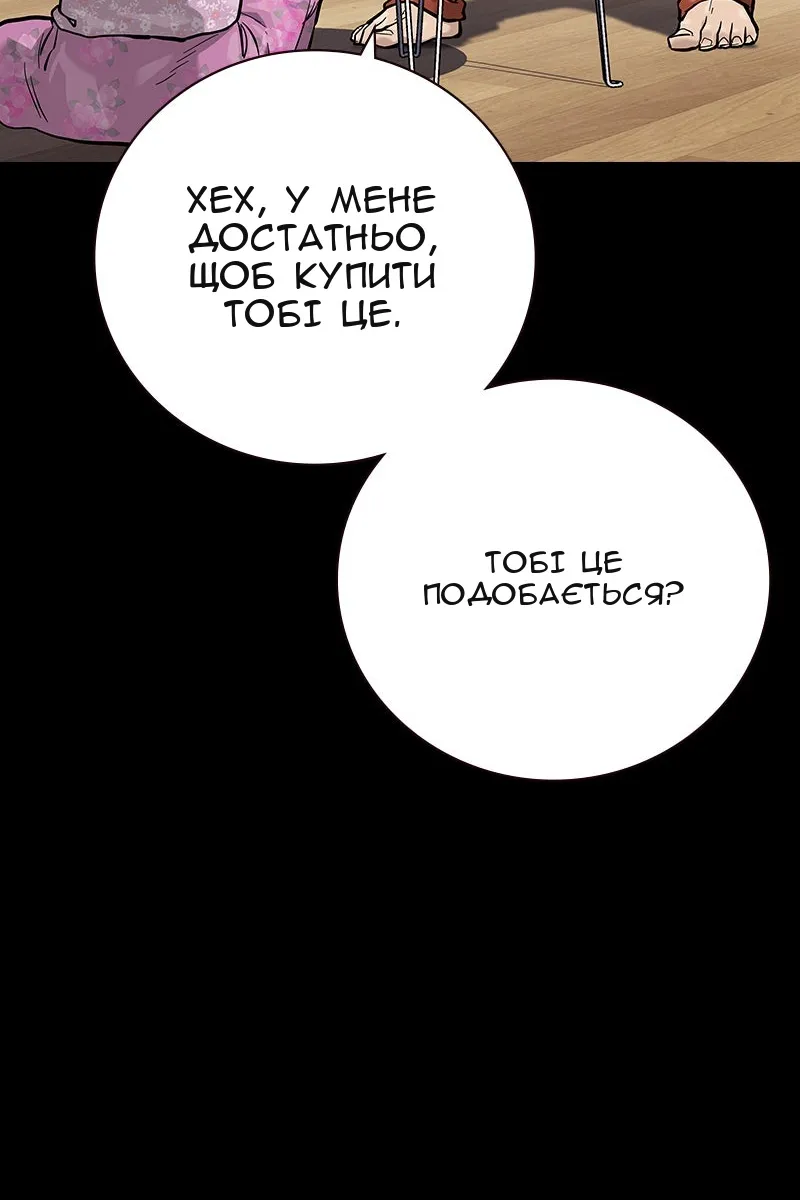 Сторінка 36