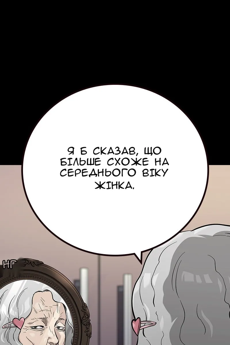 Сторінка 43