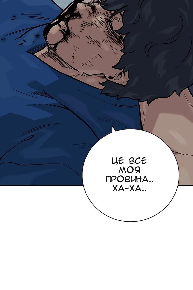 Сторінка 51