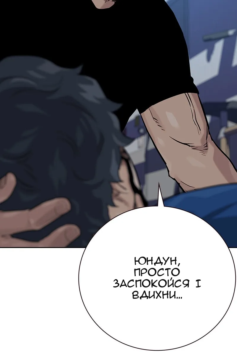 Сторінка 53