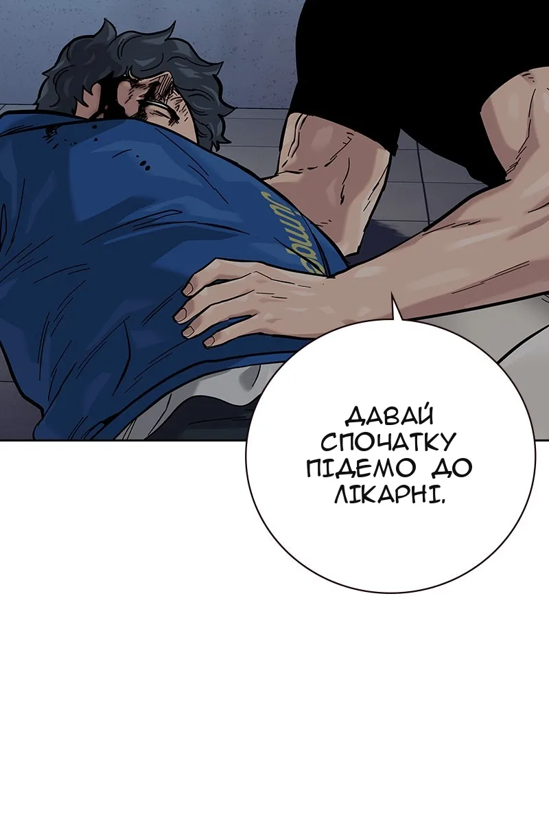 Сторінка 73