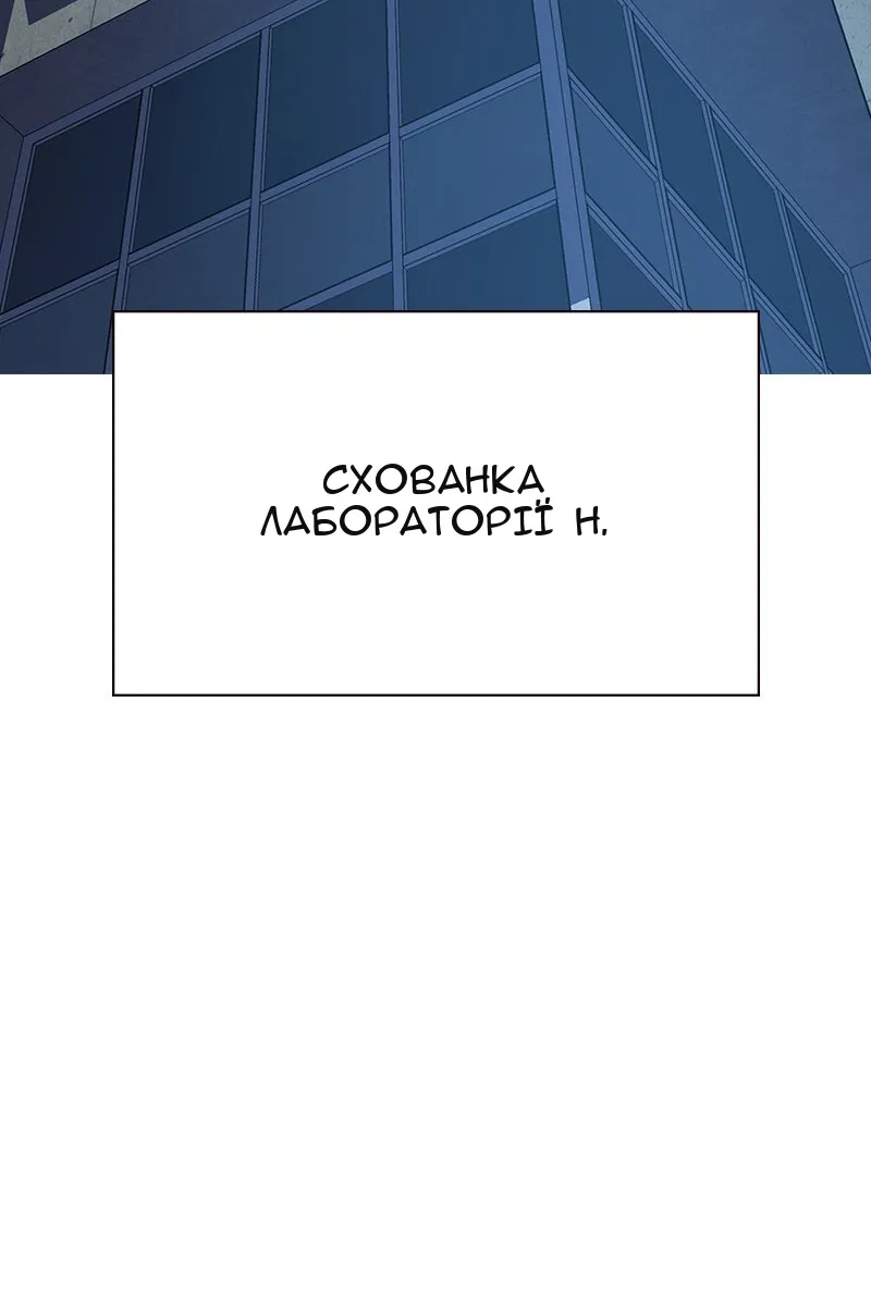 Сторінка 83
