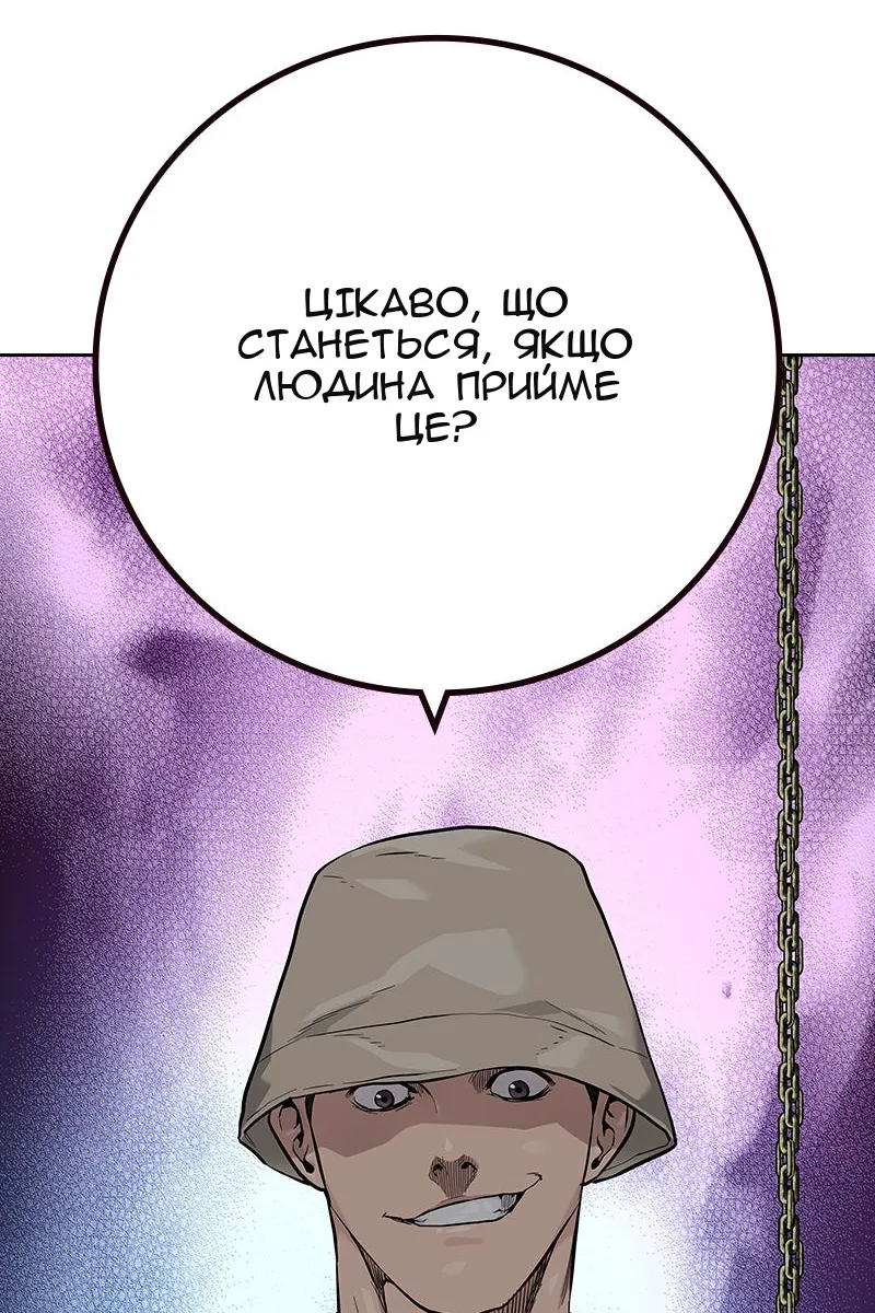 Сторінка 89