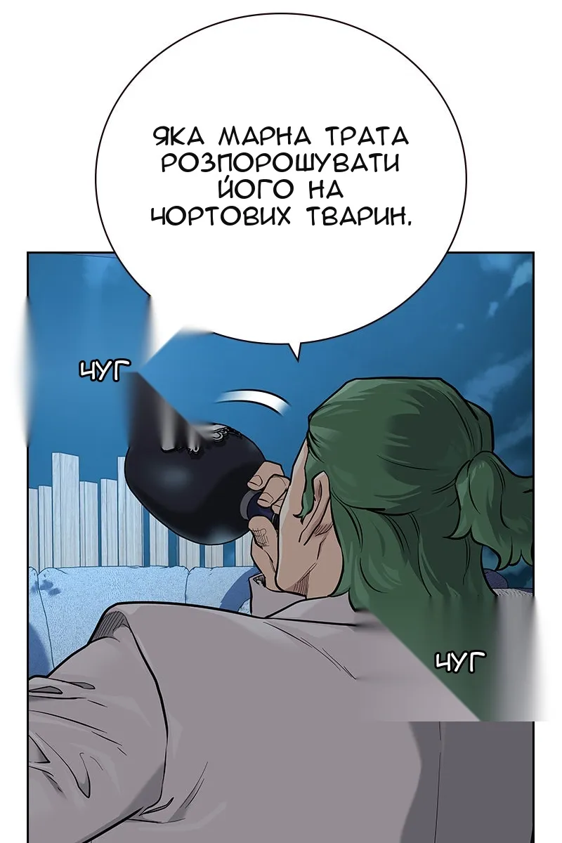 Сторінка 92