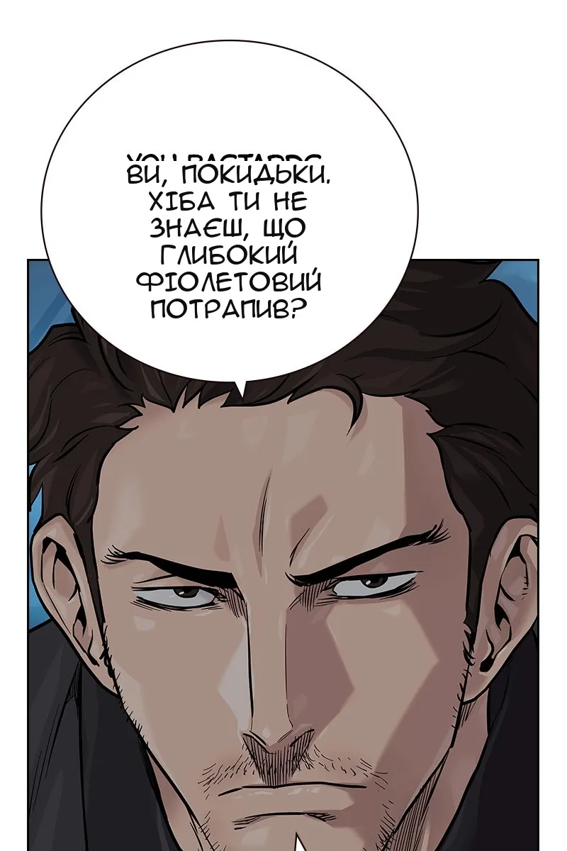 Сторінка 96
