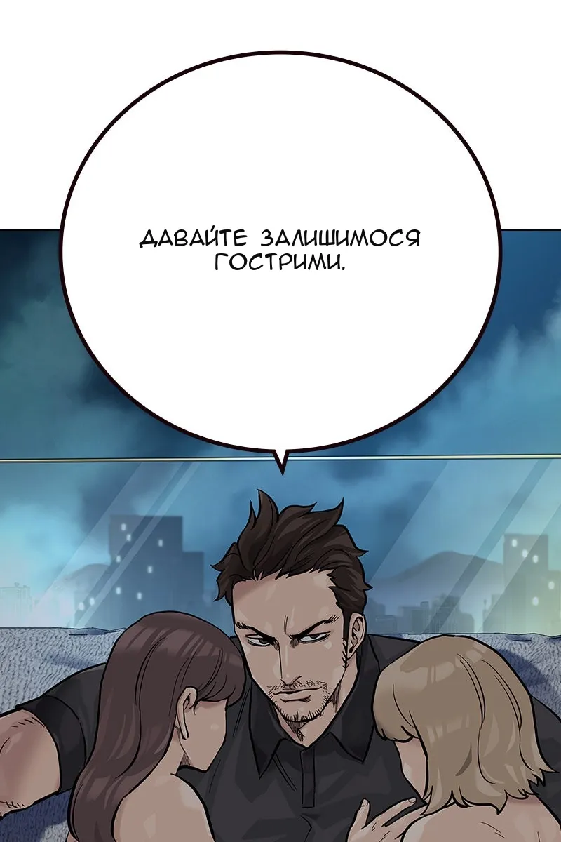 Сторінка 98