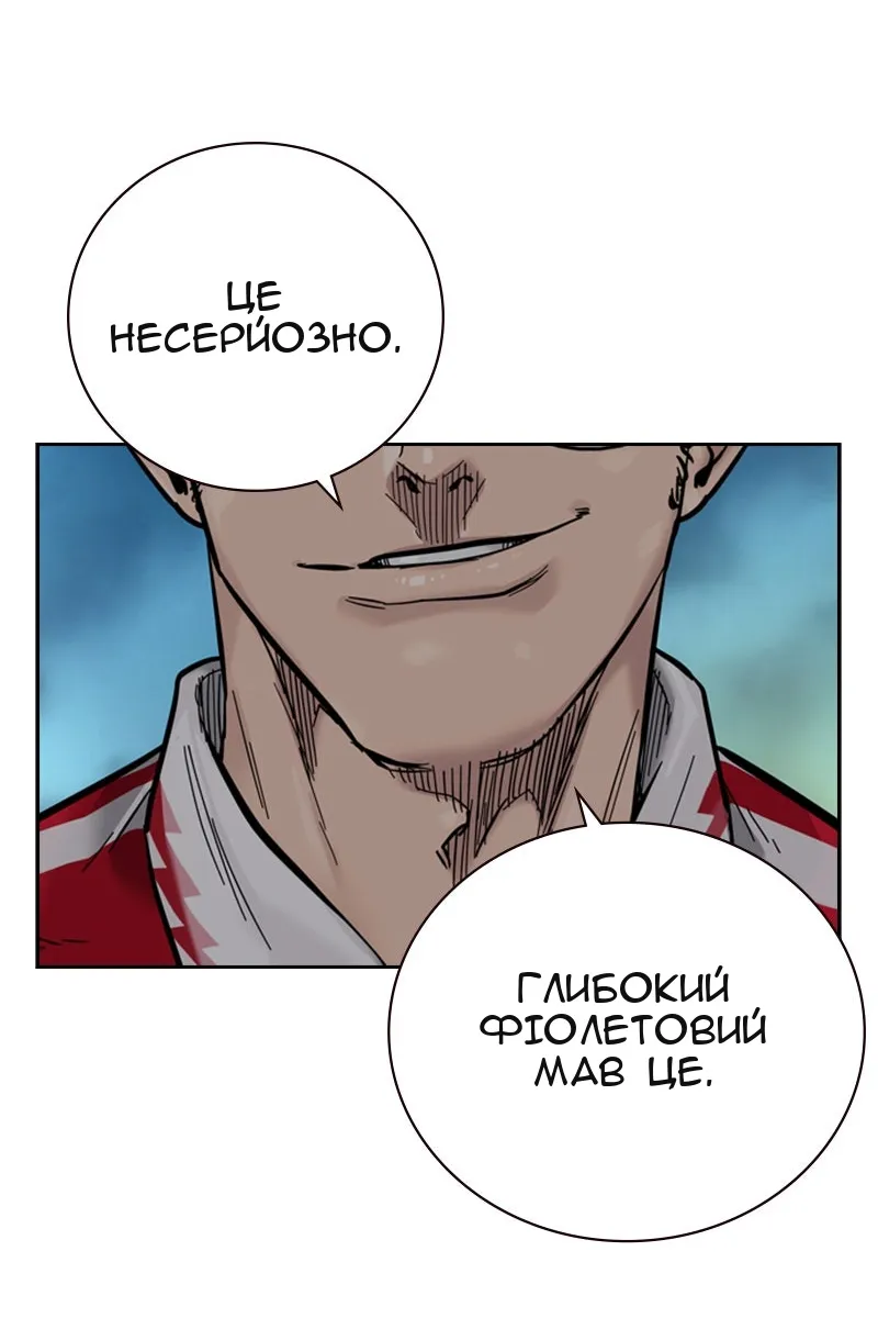 Сторінка 102