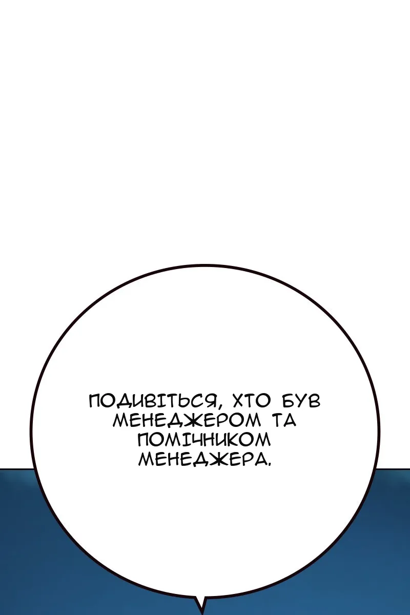 Сторінка 103