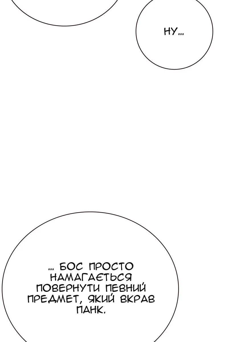 Сторінка 107