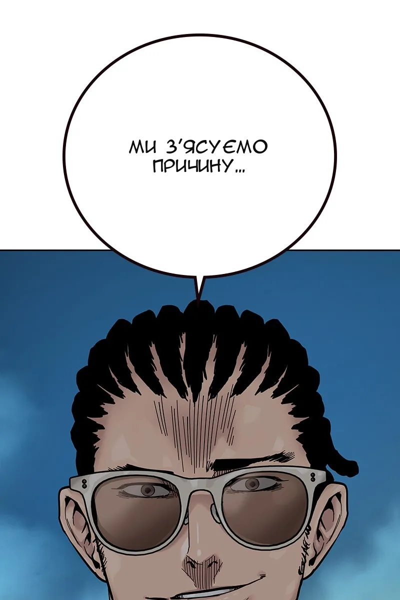 Сторінка 111