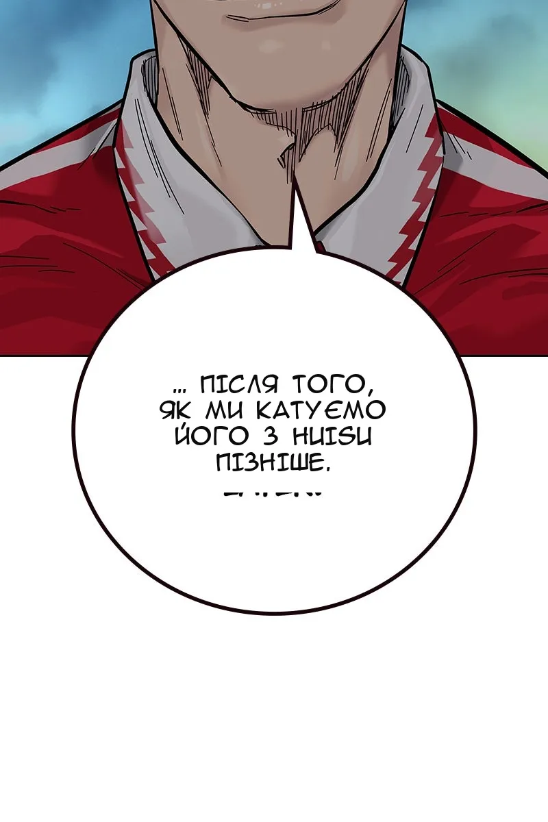 Сторінка 112