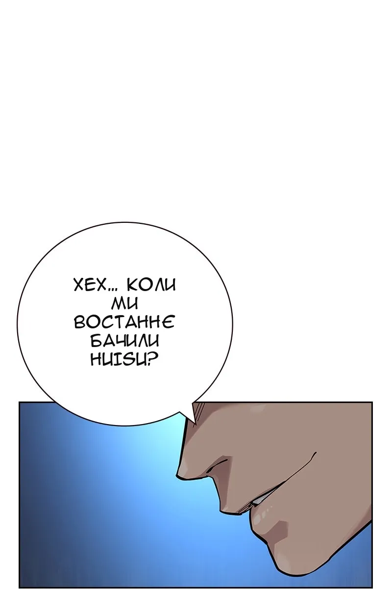 Сторінка 113