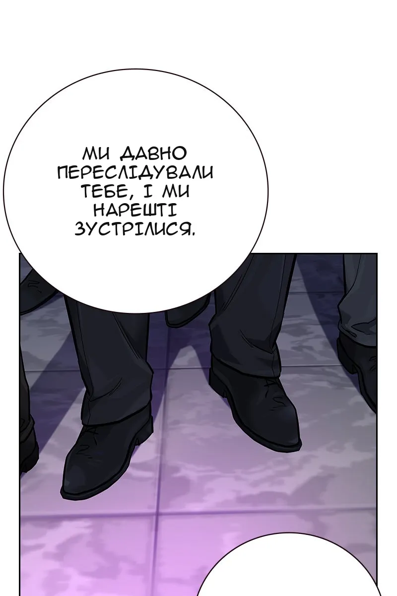 Сторінка 124