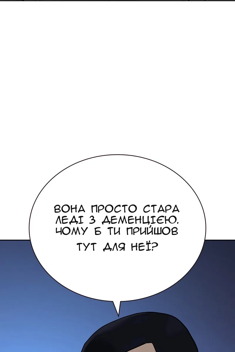 Сторінка 128