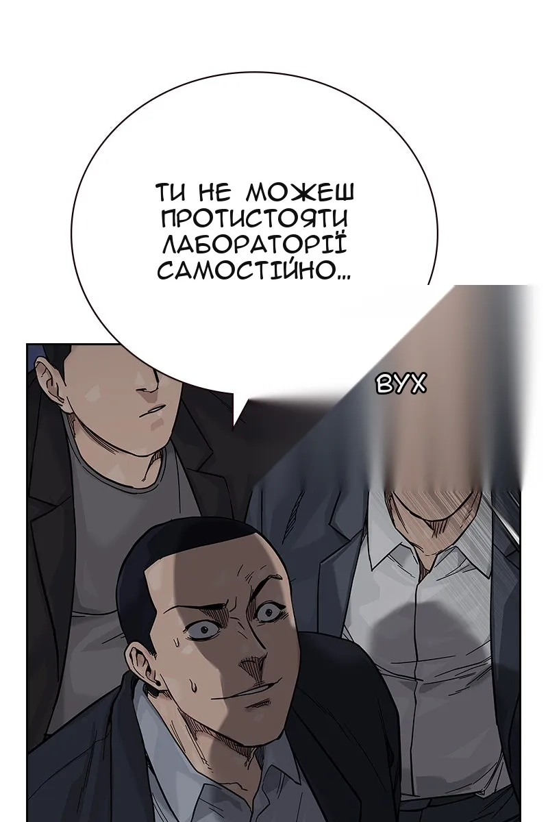 Сторінка 130
