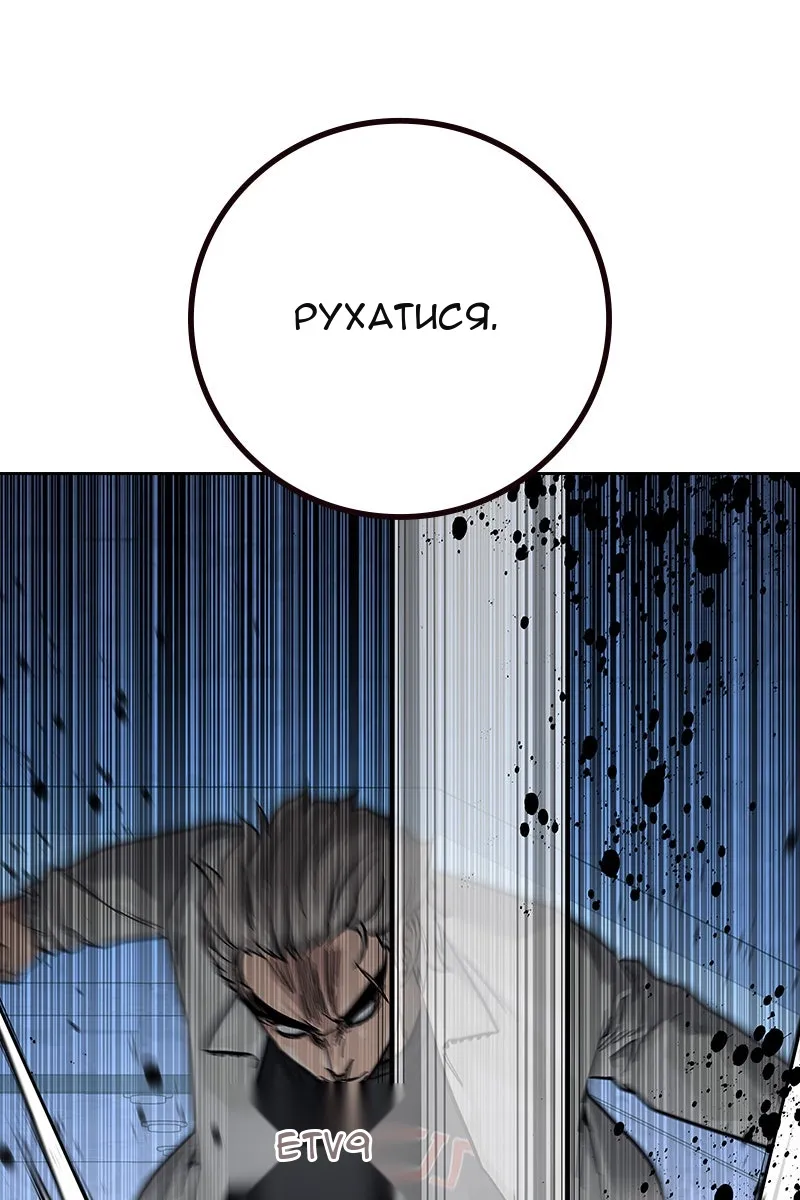Сторінка 132