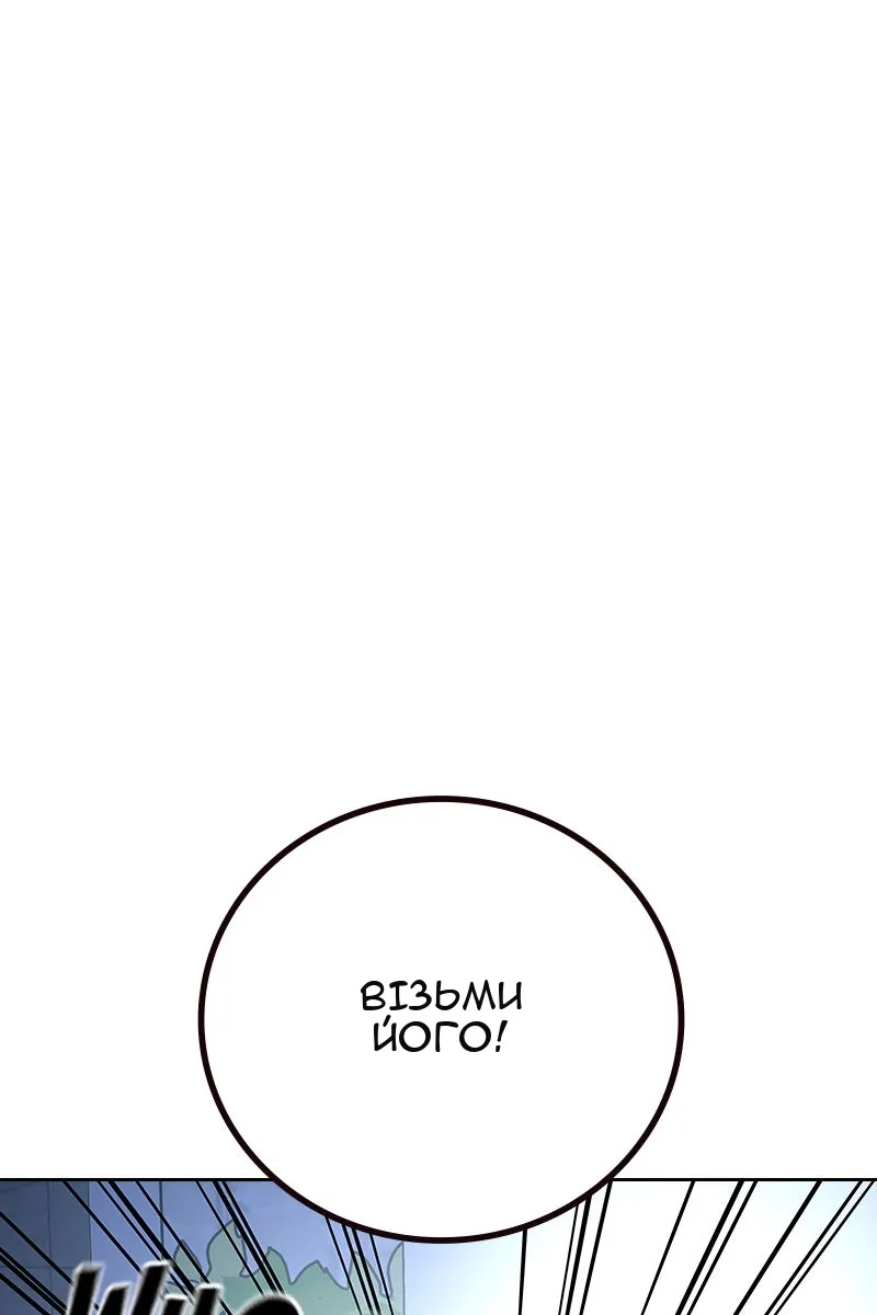Сторінка 136