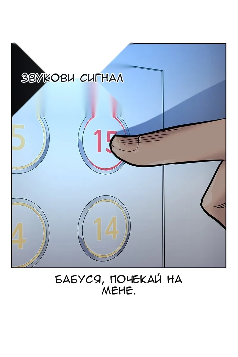 Сторінка 160