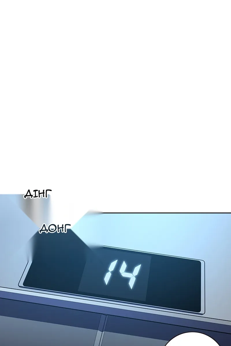 Сторінка 163