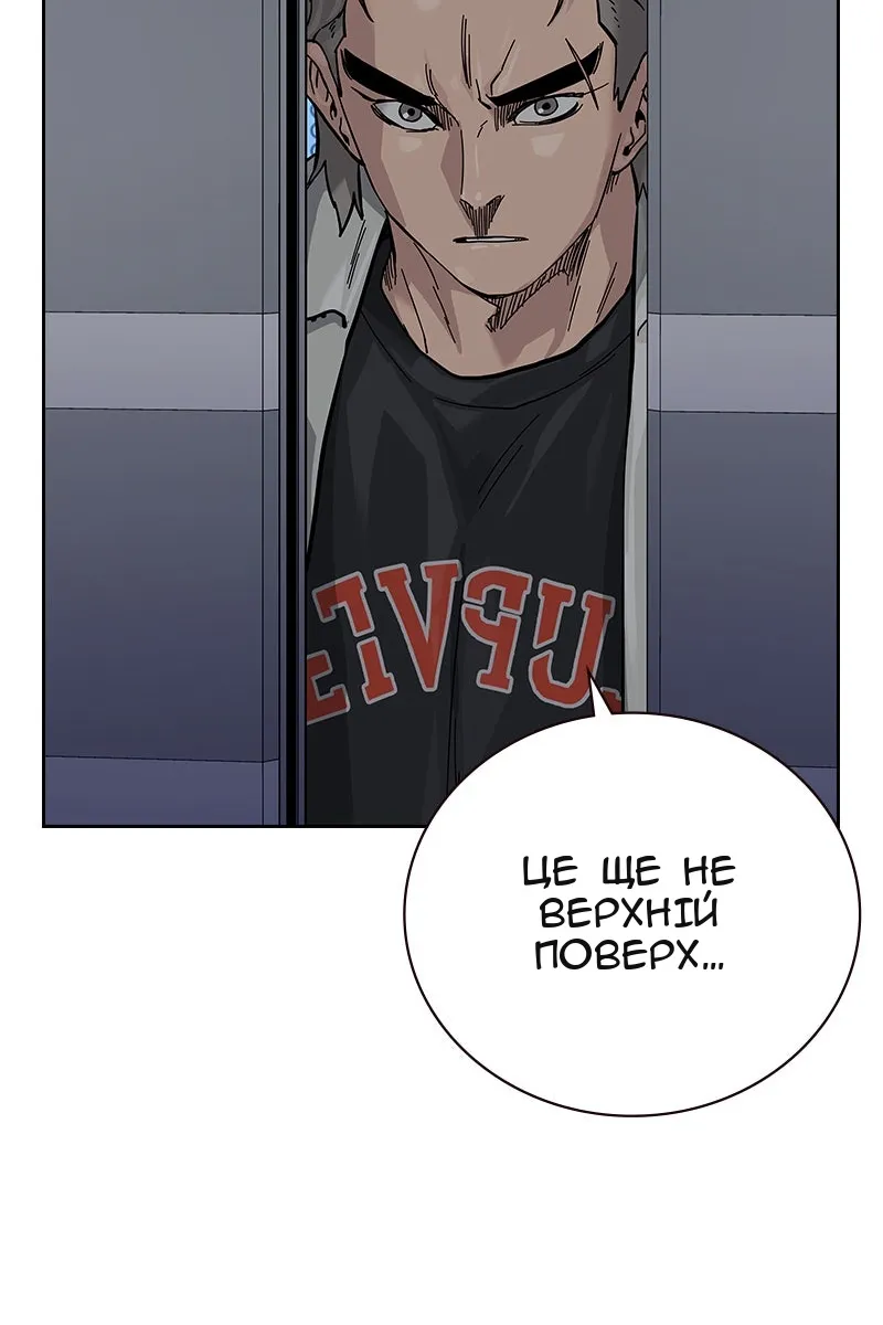 Сторінка 165