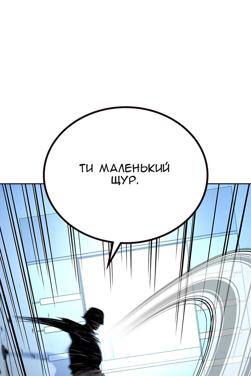 Сторінка 171