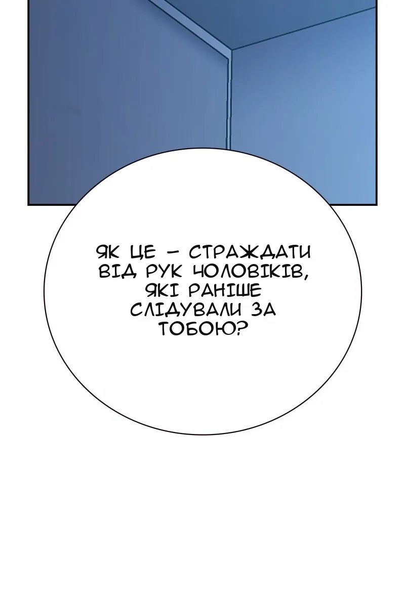 Сторінка 181