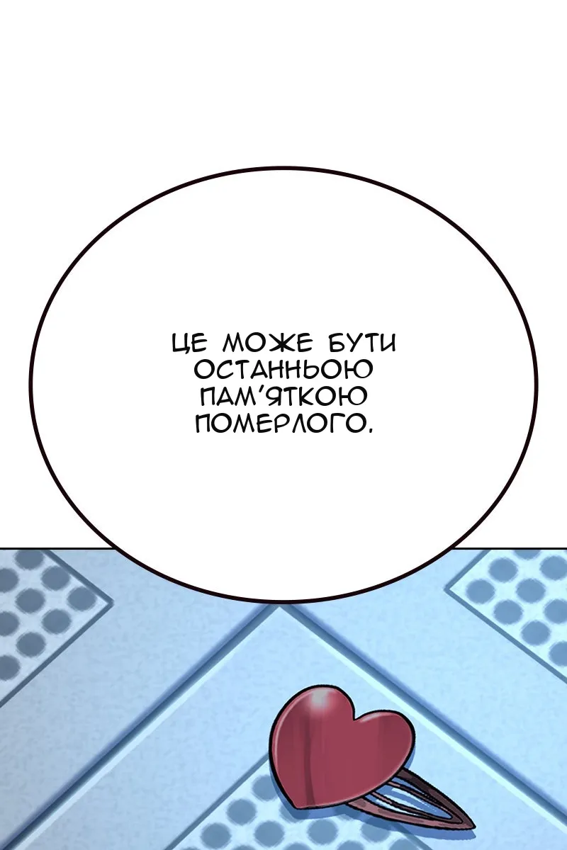 Сторінка 194