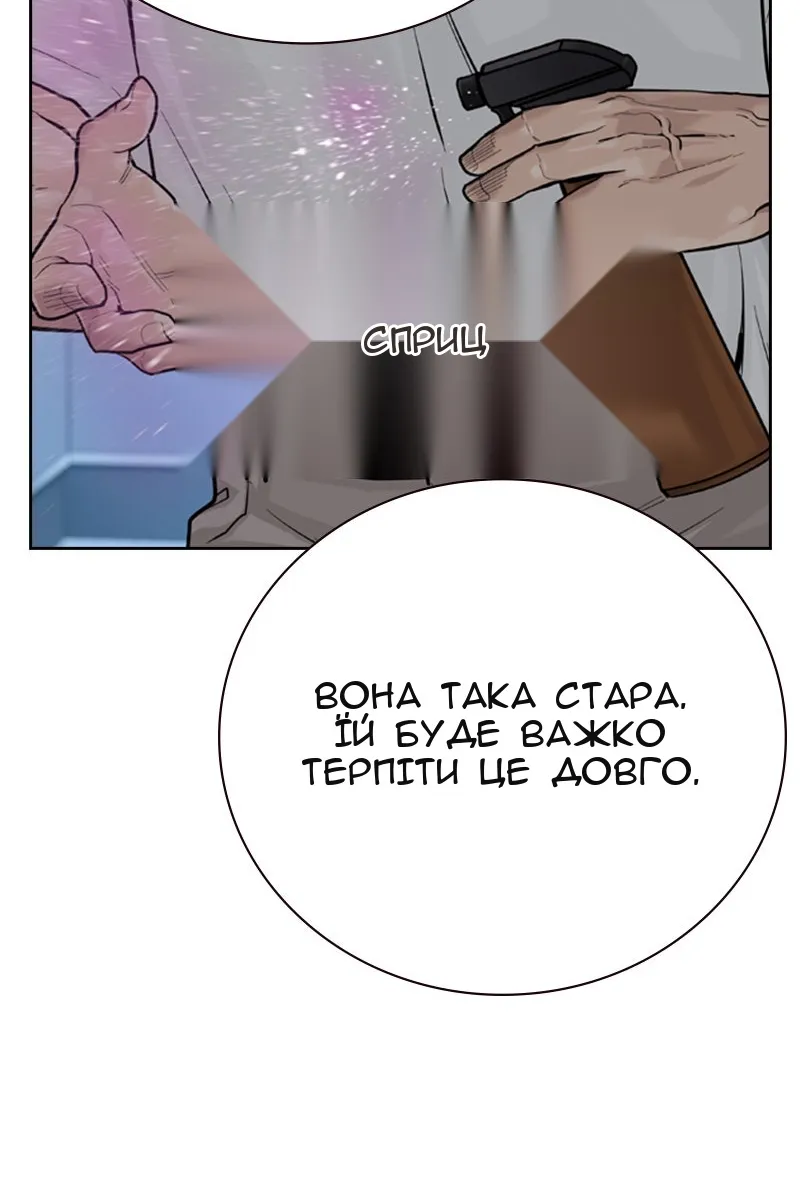 Сторінка 202