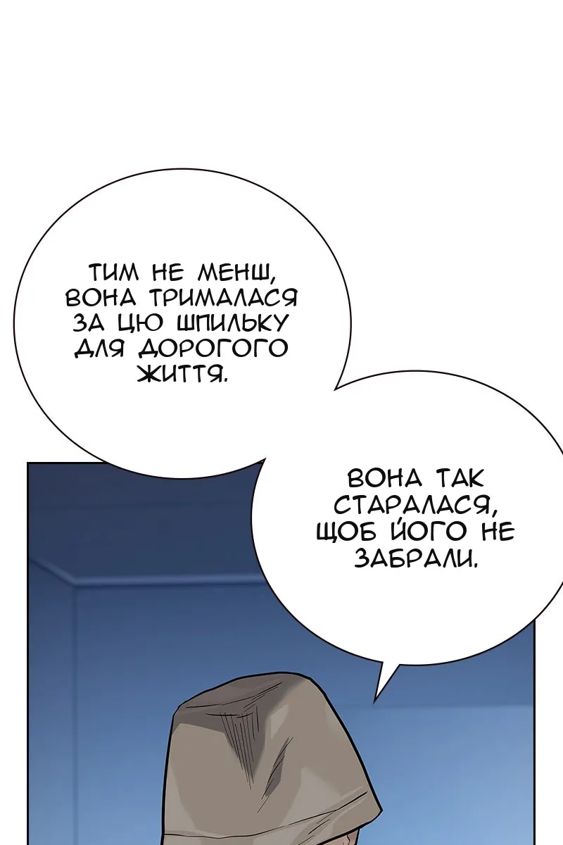 Сторінка 203
