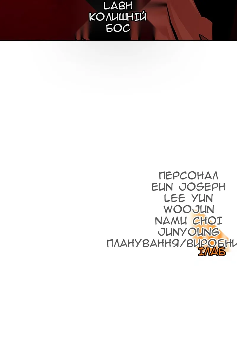 Сторінка 218