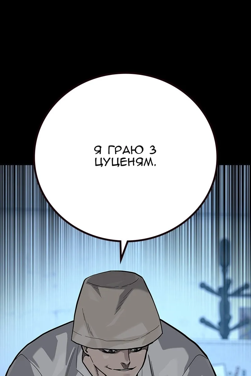 Сторінка 6