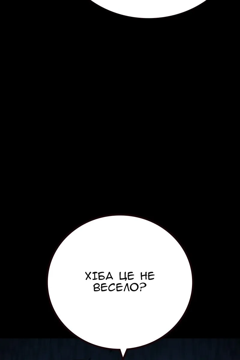 Сторінка 10