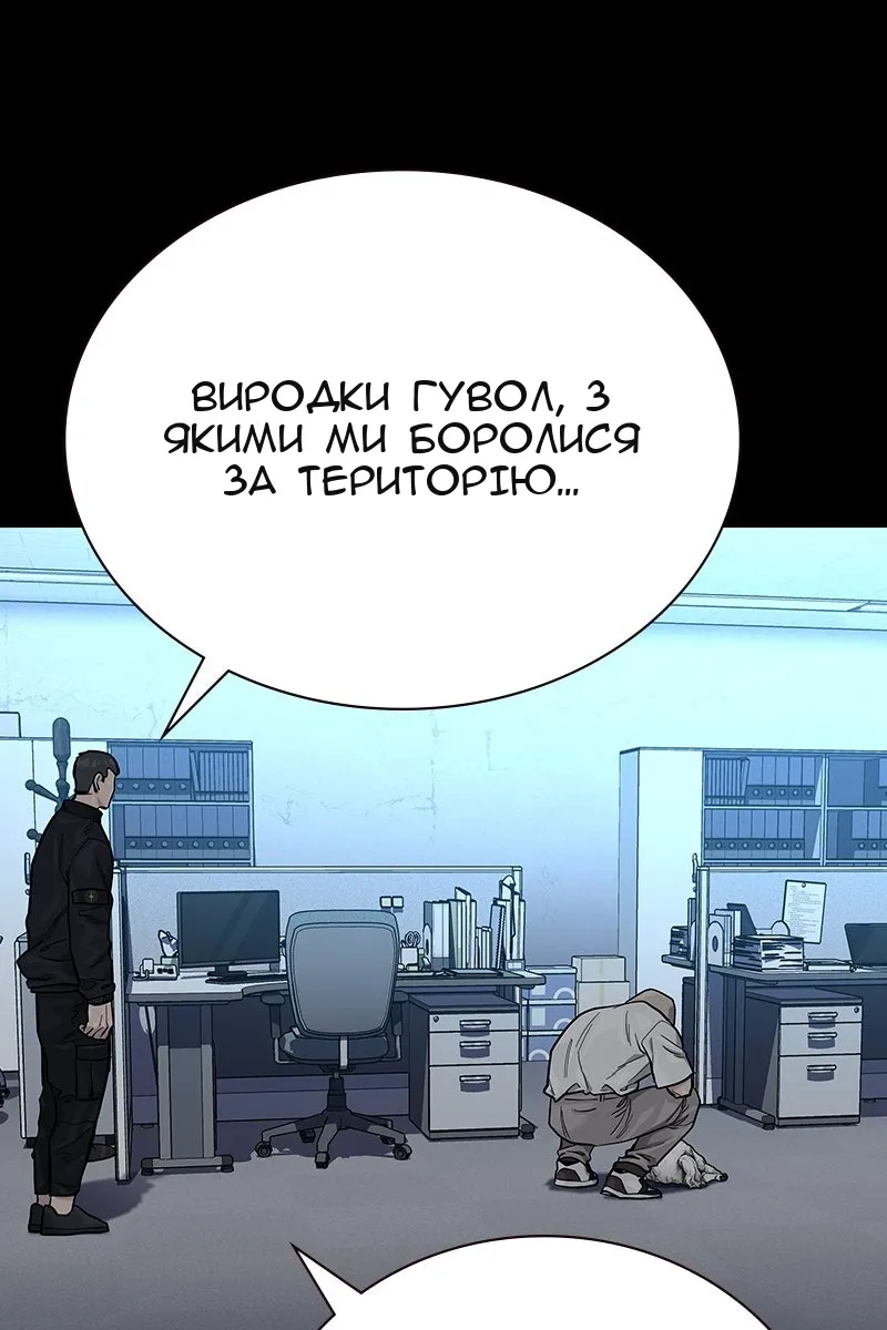 Сторінка 14