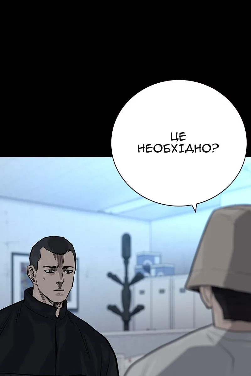 Сторінка 19