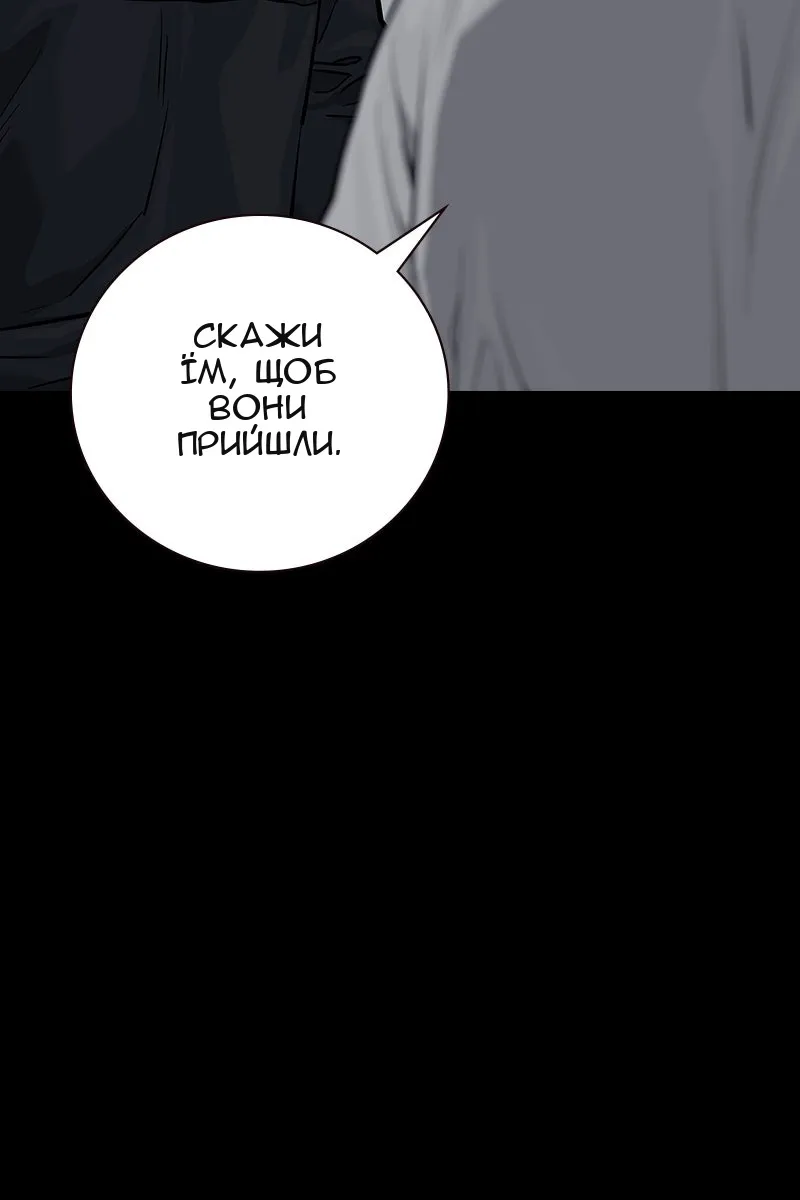 Сторінка 20