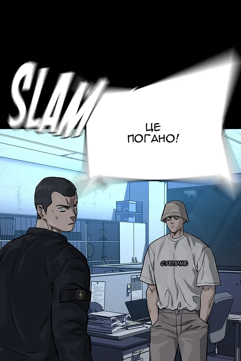 Сторінка 23