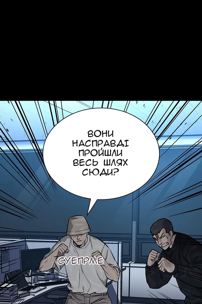 Сторінка 29