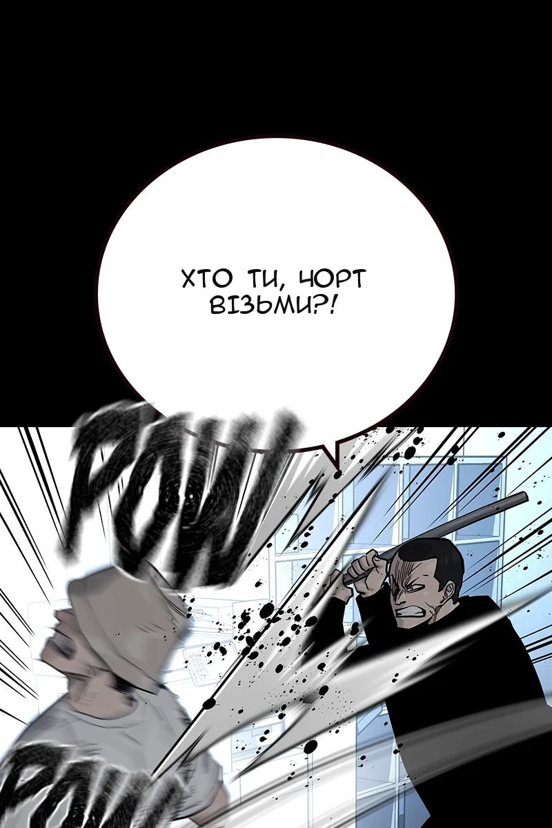 Сторінка 34