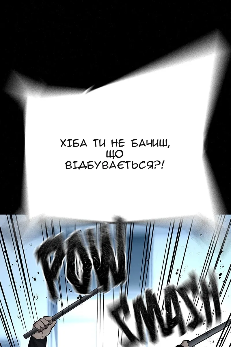 Сторінка 36