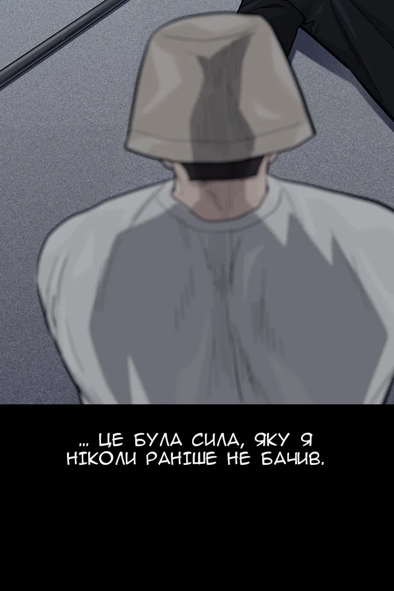 Сторінка 54