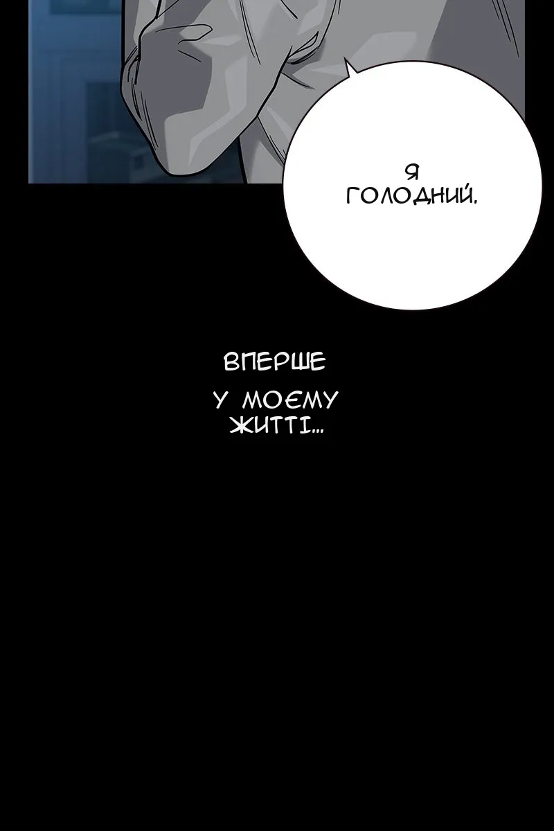Сторінка 56