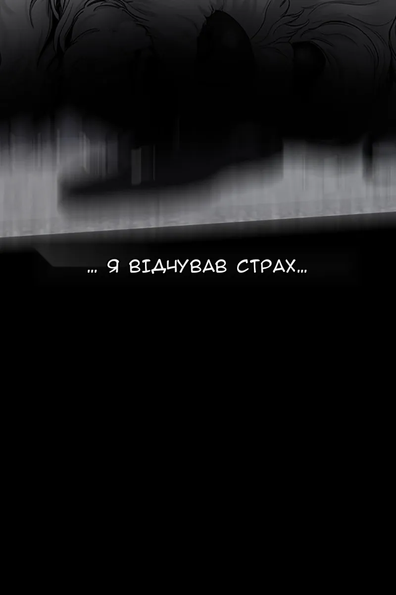 Сторінка 58