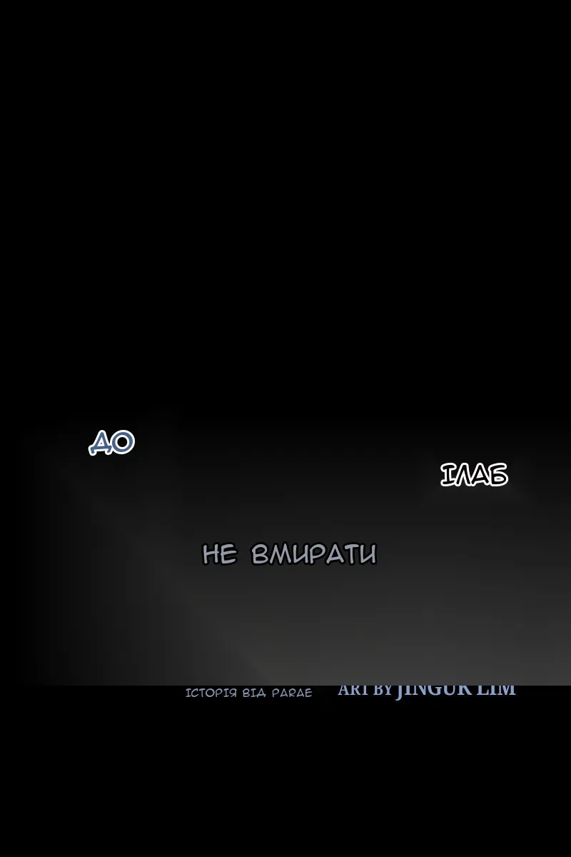 Сторінка 61
