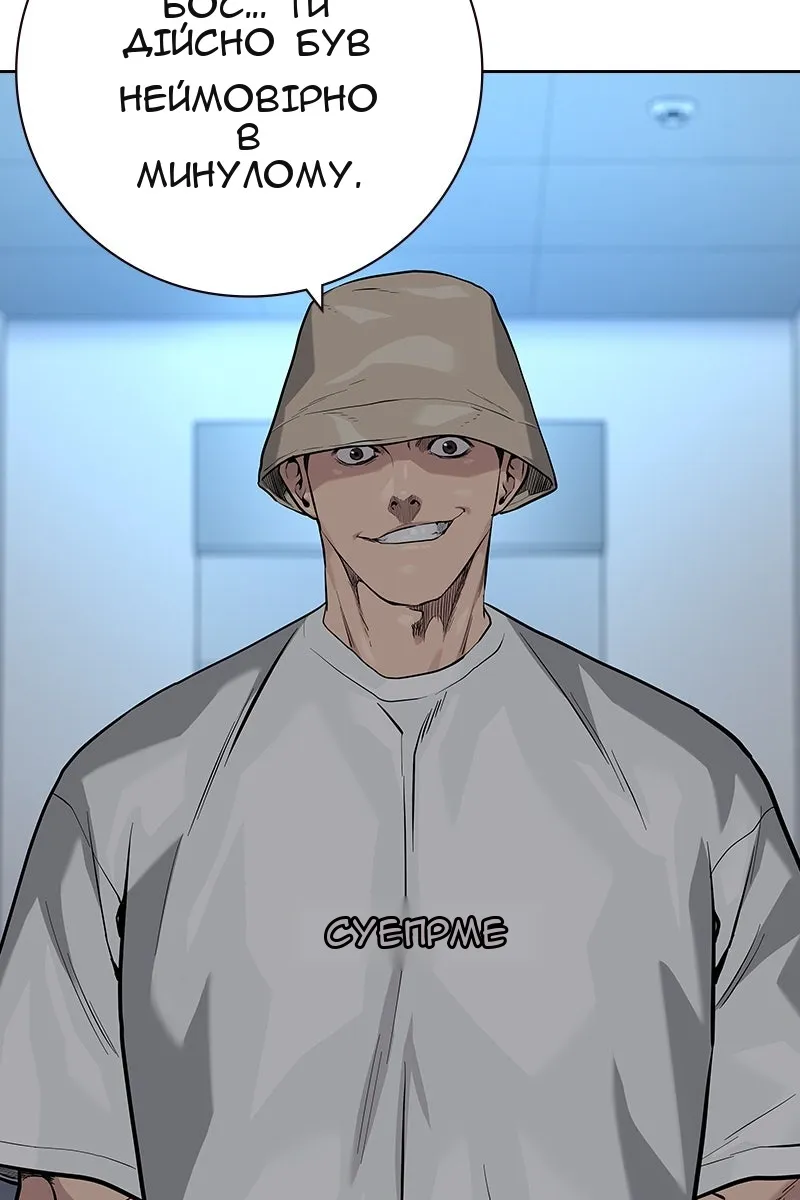 Сторінка 66